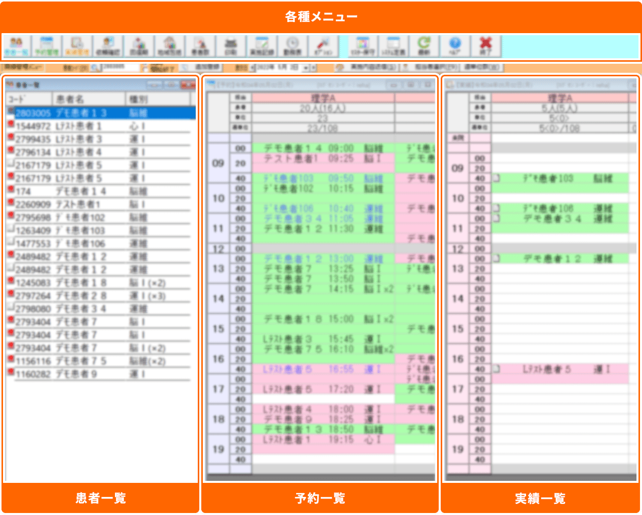 簡単操作の管理画面