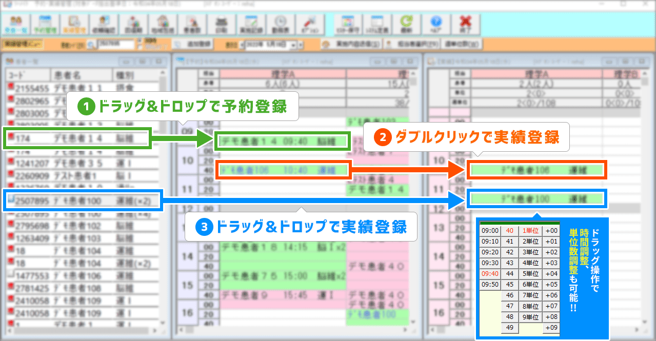 簡単操作